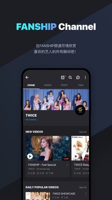 VLIVE Stickers 界面