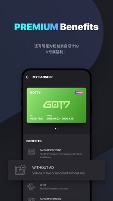 VLIVE 字幕界面
